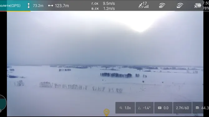 Скриншот 3/5