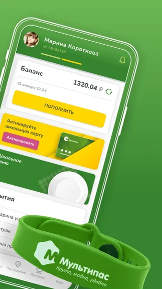 Скриншот 2/7