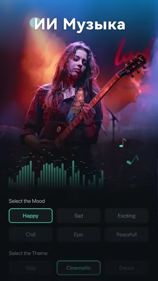 Скриншот 7/7