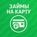 Мгновенные Займы РФ логотип