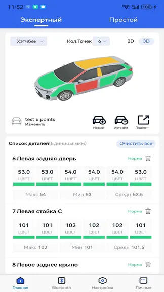 Скриншот 1/10