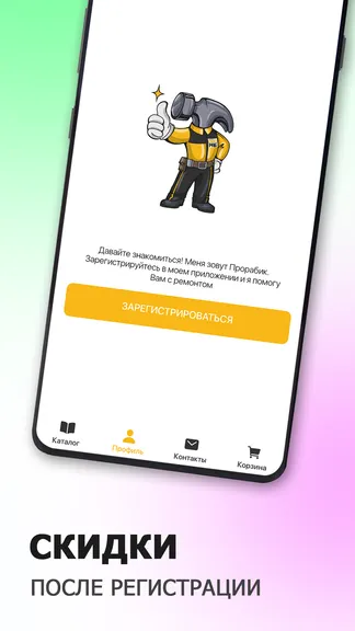 Скриншот 3/6