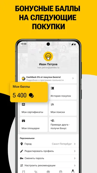 Скриншот 3/5