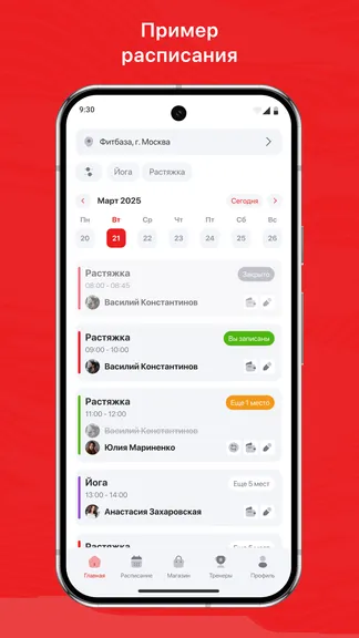 Скриншот 1/3