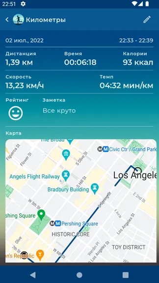 Скриншот 4/8