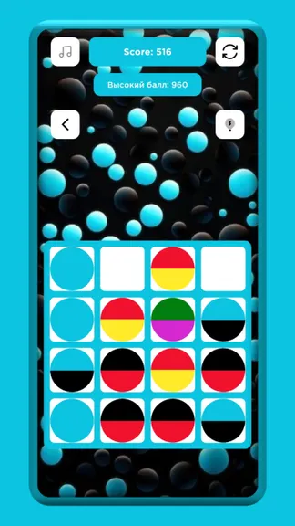 Скриншот 4/5