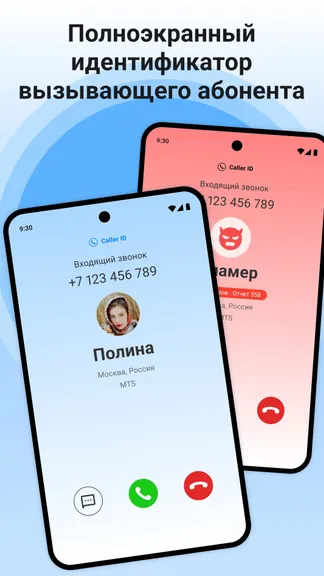 Скриншот 2/4