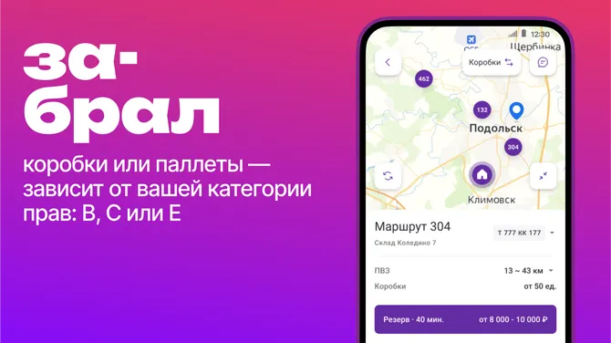 Скриншот 1/5