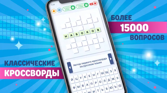 Скриншот 2/5