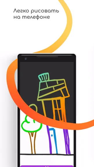 Скриншот 1/5