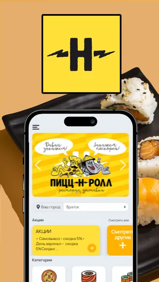 Скриншот 1/3