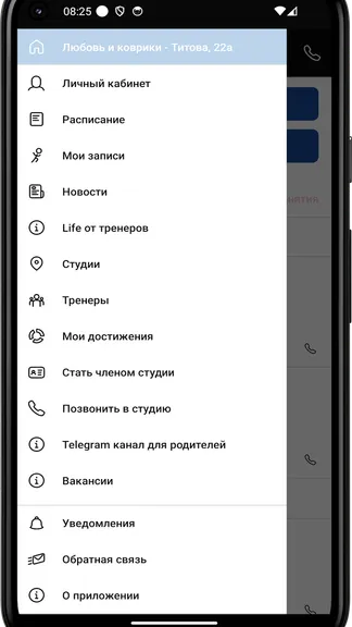 Скриншот 2/4