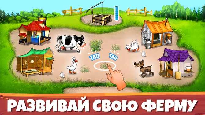 Скриншот 1/5