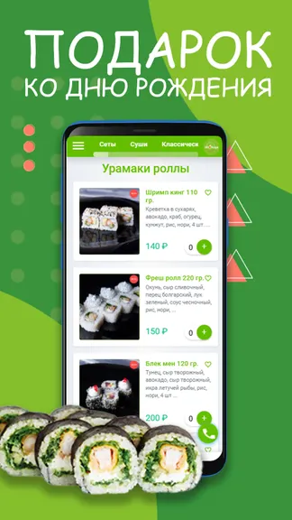 Скриншот 3/3