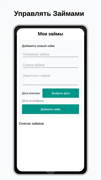 Скриншот 5/6