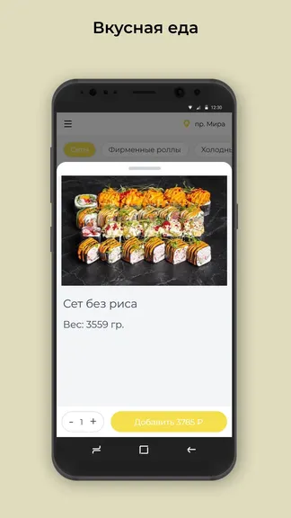 Скриншот 2/3