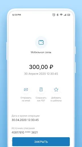 Скриншот 4/4