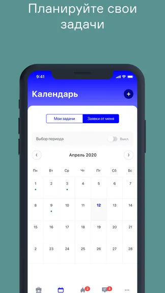 Скриншот 3/5