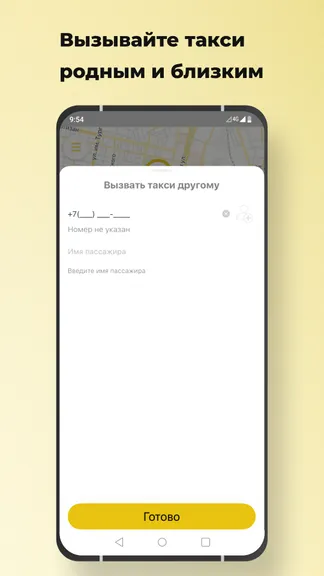 Скриншот 3/7