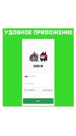 Скриншот 1/3