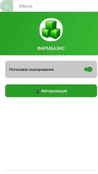 Скриншот 10/10