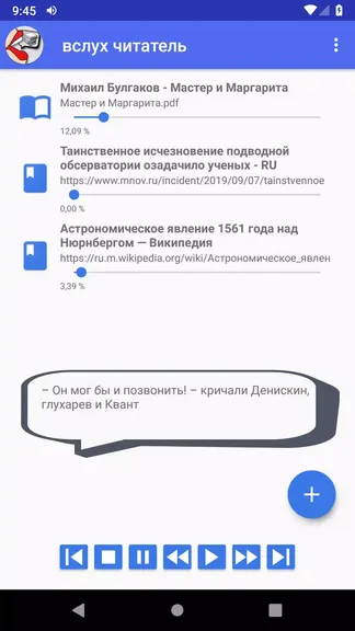 Скриншот 1/3