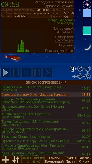 Скриншот 2/8