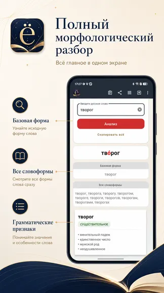 Скриншот 3/4