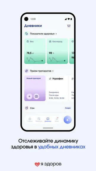 Скриншот 5/6