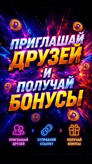 Скриншот 2/7