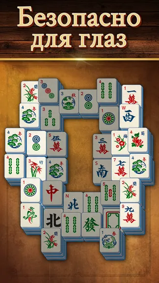 Скриншот 3/6