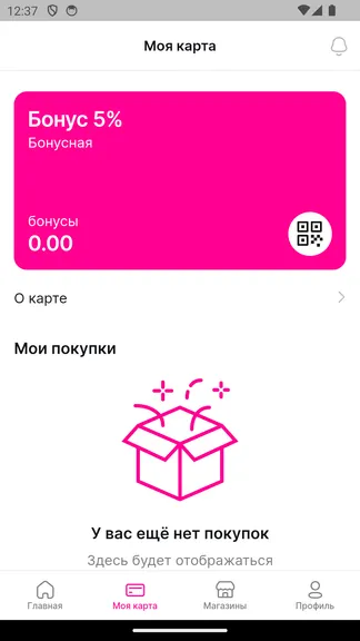 Скриншот 3/7