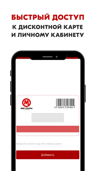 Скриншот 3/4