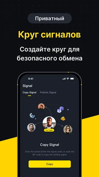 Скриншот 2/8