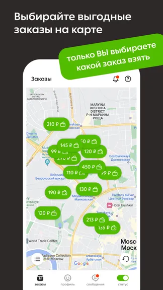 Скриншот 3/6