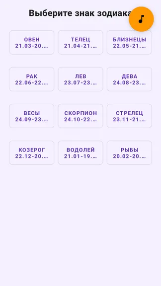 Скриншот 2/4