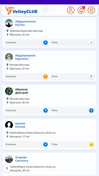 Скриншот 3/7