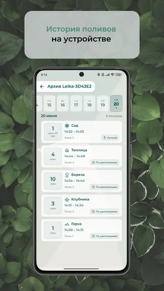 Скриншот 6/7