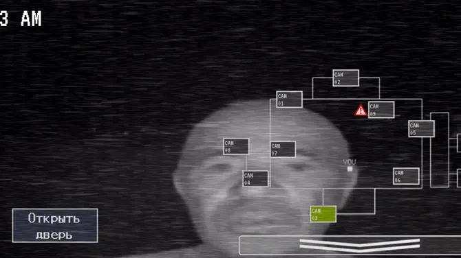 Скриншот 5/7