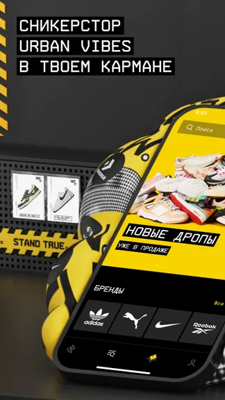 Скриншот 1/8