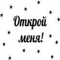 Детектив "Оборотень" читать логотип