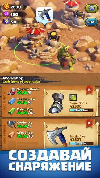 Скриншот 2/8