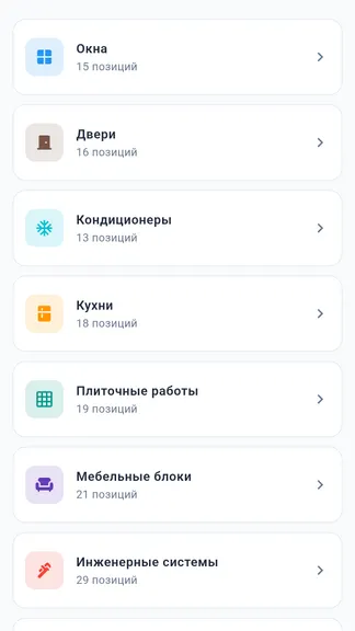 Скриншот 7/10