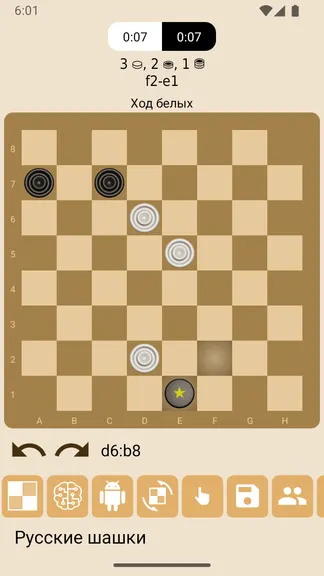 Скриншот 1/10