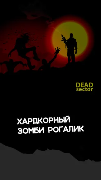 Скриншот 1/6