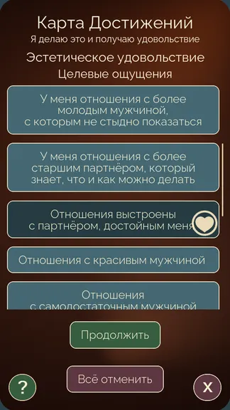 Скриншот 5/9