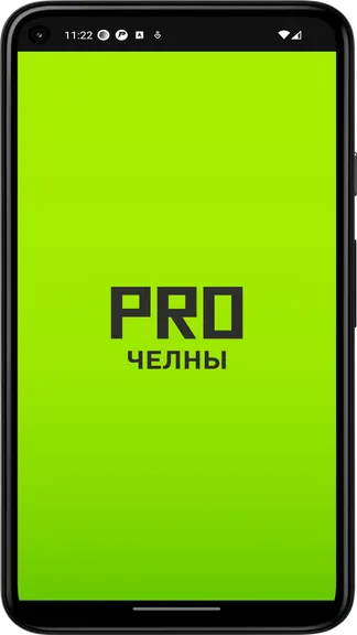 Скриншот 3/3