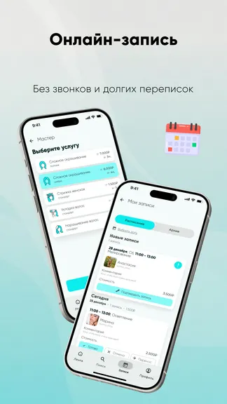 Скриншот 4/6