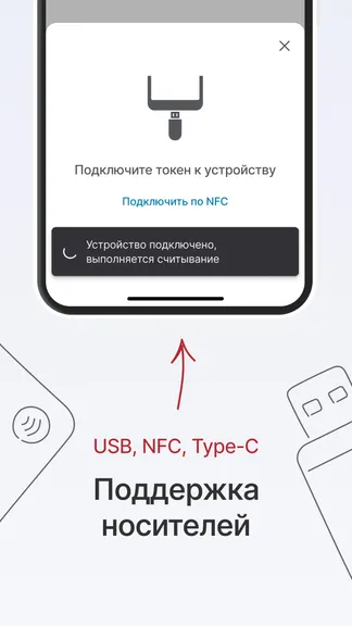 Скриншот 5/5