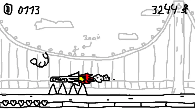 Скриншот 2/4